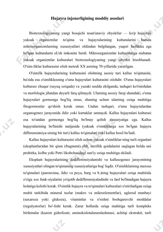 o'simlik hujayra va to'qimalari kulturalari o'stiriladigan oziqa muhit tarkibida mineral tuzlar (makro va mikroelementlar), uglerod manbayi (saxaroza yoki glukoza), vitaminlar va o'sishni boshqaruvchi moddalar (regulyatorlar) bo'-lishi kerak. zarur hollarda oziqa muhitiga turli kompleks birikmalar (kazein gidrolizati, aminokislotalararalashmasi, achitqi ekstrakti, turli o'simlik ekstraktlari) qo'shiladi. yangi obyekt bilan ishla-yotganda oziqa muhitlarining optimal tarkibini tanlay bilish katta aharniyat kasb etadi. yuza usulda ekilgan kallus to'qimalarining rangi oq, sarg'ish, yashil, qizil, aniq bir anatomik strukturaga ega bo'imagan amorf massaga ega boiib, konsistensiyasi jihatidan ham farqlanadi. suyuq oziqa muhitida o'stirilgan o'simlik hujayralari kulturalari suspenzion kulturalar deyiladi. suyuq oziqa muhitida o'stirilgan o'simlik hujayralari kulturalari kallus kulturalarining yuza ekish usulidan afzallikka ega. suyuq muhitda metabolizm va hujayra populyatsiyasi o'sishiga turli ekzogen omillar bilan ta'sir etish mumkin. suspenzion kulturalar biokimyoviy va molekulyar-biologik tajribalar fermentlar induksiyasi, genlarning ekspres-siyasi, mutantlarni yaratish va ularni tavsiflash uchun qulay. suspenzion kulturalar uchun hujayralar kallus to'qimalaridan olinadi. so'ng ular doimiy ravishda aralashtirib turilgan holda …