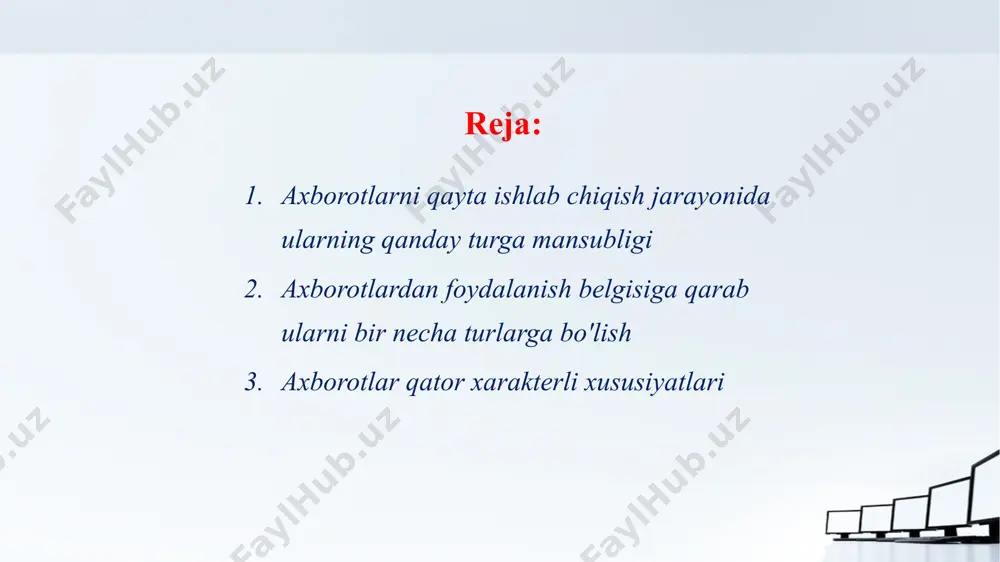 aqlash va boshqa texnik vositalaridan foydalanish zarurdir. iqtisodiy axborotlar to'g'risida ikkinchi o'xshash qoidani ham keltirish mumkin: xalq xo'jaligining iqtisodiy sohasini to'la tasvirlaydigan ma'lumotlarni "iqtisodiy axborotlar" deb ataladi. umuman, iqtisodiy axborotlar muhim tushuncha hisoblanib, u xo'jalik, ishlab chiqarish, iste'mol va moddiy resurslar, mehnat hamda pul resurslarining tarkibi, ob'ektlar ishining aynan ma'lum vaqtlargacha va ungacha bo'lgan holatlari xaqidagi axborotlar sistemasini o'z ichiga oladi. korxona, tashkilotlarning, jamoa xo'jaligi faoliyatlarining iqtisodiy axborotlari natural, qiymat va boshqa ko'rsatkichlar orqali aks ettiriladi. bu axborotlar qator xarakterli xususiyatlarga ega bo'lib, ularning asosiylariga quyidagilarni kiritish mumkin. • axborotlar harfli-raqamli belgilar orqali ifodalanadi; • berilgan ma'lumotlar va hisoblash natijalari, ayrim hollarda oraliq natijalari ham uzoq vaqt saqlanishi kerak; • bir manbadan kelib chiqqan dastlabki axborotlar har xil boshqarish funktsiyalarida o'z aksini topadi; bajariladigan hisoblash jarayonlari nisbatan ko'p bo'lmasada, katta hajmli axborotlarga turli mazmundagi ma'lumotlarni olish uchun turlicha usulda ishlov beriladi; • iqtisodiy axborotlarning ko'pchilik qismi muntazam ravishda ishlanadi; • …