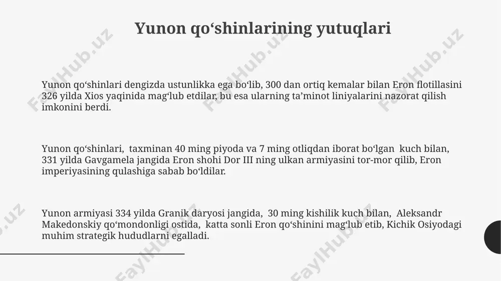 tidan bir nechta raketalar uchirildi, natijada aqsh harbiy kemalari zarar ko'rdi va xalqaro maydonda keskinlik kuchaydi. yunon-eron urushi sabablari eron inqilobi (1979) va undan keyingi siyosiy beqarorlik, taxminan 2000 dan ortiq qochqinlarning yunonistonga qochishi bilan chegaralardagi taranglikni oshirdi, bu esa ikki mamlakat oʻrtasidagi munosabatlarga taʼsir koʻrsatdi. 1979-yilda afgʻonistondagi sovet ittifoqi bosqini yunoniston va eron oʻrtasidagi munosabatlarga salbiy taʼsir koʻrsatdi, bu ikki davlatning geosiyosiy manfaatlari va mintaqaviy raqobatining kuchayishiga olib keldi. yunoniston va eron oʻrtasidagi savdo aloqalari, taxminan 5 milliard aqsh dollariga teng boʻlib, qora dengiz va fors koʻrfazi mintaqalaridagi raqobat tufayli sezilarli darajada pasayib ketdi, bu esa ikki mamlakat oʻrtasidagi munosabatlarga salbiy taʼsir qildi. e'tiboringiz uchun rahmat @taqdimot_robot