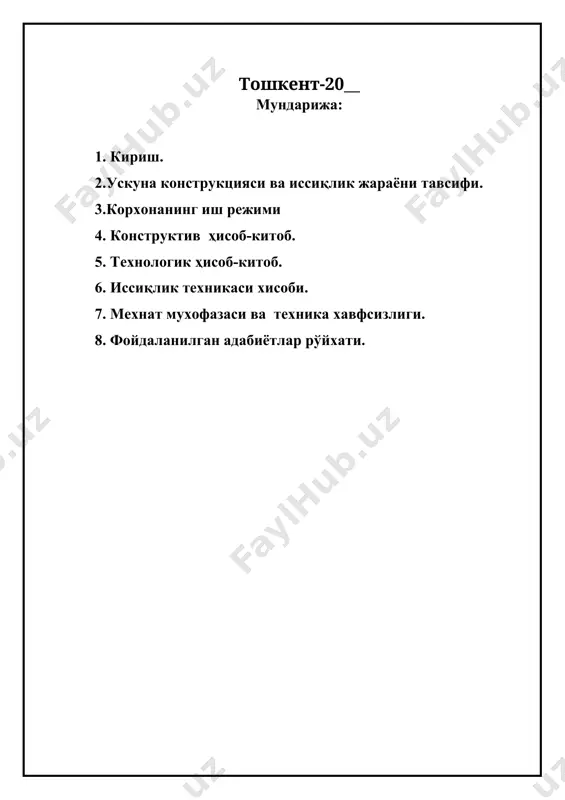 и фаол зонасига киритилаётган иссиқлик ташувчини (сув, келажакда гелий) иссиқлик енергиясига айланади. aтом реакторини фаол зонасидаги иссиқлик, сўнгра атом буғ генераторида сув ёки буғга берилади. 3. електрод қозонлар – бу ускунада електр енергияси юқори електр қаршилигига ега қиздиргичда, уни қизиши натижасида иссиқлик енергияси сўнгра иссиқлик ташувчига узатилади. 4. гелиоқурилмалар – бу қурилмаларда қуёш (нур тарқалиш) енергияси инфра қизил нур тарқатувчи иссиқлик енергиясига айланади. гелиоқабулқилгич ёки қуёш коллекторида қуёш енергияси иссиқлик енергиясига айланади ва иссиқликни ишчи модда сув ёки ҳавога узатади. 5. геотермал қурилмалар – бу қурилмаларда геотермал сувлардан иссиқлик, иссиқлик ташувчига узатилади. иссиқлик ташувчи геотермал сувдан узатилаётган иссиқлик ҳисобига белгиланган параметрга ега бўлади. 6. утилизатор – ускуналар. бу ускуналарда турли технологик қурилмалардан (қиздирув, куйдирувчи ва бошқа печлар) чиқаётган юқори ҳароратли газларнинг таркибидаги иссиқлик миқдоридан фойдаланилади. бу йерда фойдаланиш учун қулай бўлган иссиқлик ташувчига иссиқлик юқори ҳароратга ега ёниш маҳсулотларидан берилади. 7. шунингдек иссиқлик билан таъминлаш тизими учун биомассалардан, қишлоқ хўжалиги …