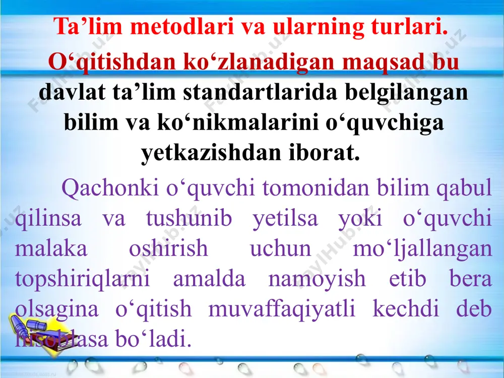 lardan tashkil topadi va bu uslublar dars mavzusiga to‘la muvofiq bo‘lib, o‘quvchilarning bilim va tajribasi qay bosqichda ekanligiga qarab qo‘llaniladi. o‘qituvchi markazda bo‘lgan uslub. bu uslub orqali o‘qituvchi o‘zi egallagan ma’lumot va ko‘nikmalarni o‘quvchilarning sezgi organlari orqali uzatish yo‘llarini qidiradi. bunda o‘quvchilarning ishtiroki passiv bo‘ladi, ya’ni ular tinglaydilar, kuzatadilar va ma’ruzalarni yozib boradilar. bu uslublar asosan o‘qituvchining qo‘yidagi faoliyat turlari orqali amalga oshiriladi: og‘zaki o‘qitish usuli (ma’ruza, hikoya) insonlar o‘rtasidagi eng sodda muloqot yo‘llaridan biri – og‘zaki nutq – og‘zaki ta’rif yoki asosiy mazmunning ogzaki ifodasi hisoblanadi. bu uslub butunlay «so‘zlash» orqali amalaga oshiriladigan o‘qitishning eng rasmiy uslubi hisoblanadi. u 40 daqiqa yoki undan uzoqroq davom etadi va odatda o‘quvchining ishtiroki uchun hech qanday imkoniyat qoldirmaydi. bunda asosan o‘quvchining eshitish qobiliyati ishga solinadi. tasviriy ifodalarni qo‘llash usuli (illustratsiya) bu faoliyat orqali yetkazilishi kerak bo‘lgan bilim yoki malakalarni tasvirlovchi rasmlar orqali o‘quvchilarning ko‘rish qobiliyati ishga solinadi. o‘quvchilarga yetkazilmoqchi bo‘lgan ma’lumotlar tasvirlab …