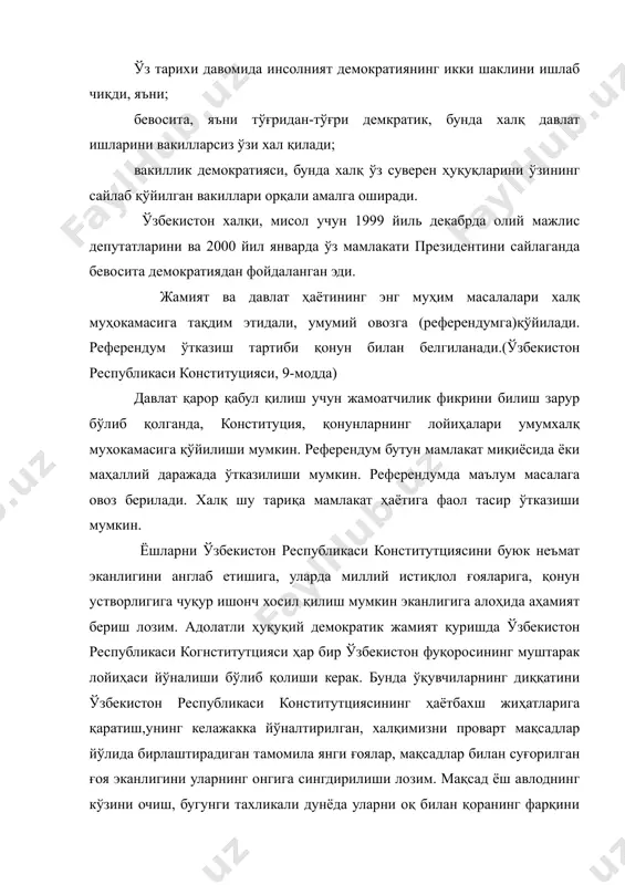 арда қонун бузишликларга оид телекўрсатувлар, хабарлар, янгилаклардандан, ўқитишнинг янги технологиялардан фойдаланиш мақсадга мувофиқдир. ушбу жараён ёшларнинг давлат ва ҳуқуқ асослари дарсларида ўзбекистон республикаси конститутциясини ҳаётга тадбиқ этишда фаол қатнашишларини, уни амалга оширишда омилкор бўлишларини тақозо этади. бу эса ўз навбатида ушбу фандан дарс берадиган ўқитувчилар зиммасига янада кўпроқ вазифалар юклайди, уларни жонкуяр ва фидоий бўлишларини тақозо этади. уларни барчаси давлат ва ҳуқуқ аслслари дарсларида ўзбекистон конститутциясини ўқитиш ва ўргатишнинг қуйидаги асосий талабларига амал қилиш шарт эканлигини кўрсатади; -ўқитишда меъёрдан ортиқ соддилаштириш, эски услуб ва тамойилларни қўллаш натажасида фанни қадрсизлантириш холларидан сақланиш; -ўқувчиларни эркинлигини чекламасдан, таълимда тайзиқ ўтказмасдан, уларда ўзбекистон республикаси конститутциясига тўғри фикрлаш малакаларини шакллантириш; -таълим жараёнида ўқувчилар билан қонун ҳимоячиларининг ҳамкорлигини таъминлаш ва такомиллаштириш, ушбу фанни ўқитишда ҳаётий ва таъсирчан мисоллар асосида унга нисбатан қизиқиш ва интилишни ҳосил қилиш; -ёшлар онгида қонун ҳақида тўлиқ тасаввурни шакллантириш, ўзбекистон республикаси конститутцияси ҳақида чуқур тасаввур хосил қилаш; -ўзбекистон республикаси конститутциясини инсонпарварлик моҳиятини …