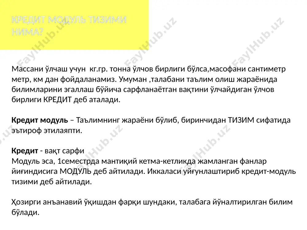 of university students) tempus ва бошқа дастурлари асосида чет элларда таҳсил олиш имкониятига эга бўладилар. erasmus дастури бўйича европа ҳамжамияти университететлари ўртасидаги талабалар алмашинуви схемаси даставвал 145 олий ўқув юртларини қамраб олган эди. erasmus дастурининг ютуқларидан бири бу европа университетларидаги ўқитиш натижаларини ўзаро тан олиш тизими – (бу) (europeаn credit transfer system (естs) ни яратиш синаш ва амалиётга кенг қўллаш деб айтиш лозим. болонья декларацияси 2001 йилда ўқув жараёнини ташкил этишнинг естs кредит технологияси европанинг 1200 та университетларида аллақачон қўлланилган эди. дунё модул –кредит тизимлари ects - европа кредит тизими uscs - америка кредит тизими cats - буюк британия кредит тизими ucts - осиё -тинч океани ҳавзаси кредит тизими. кредит. олий таълим соҳасида кредит кўпчиликка банк ва молия соҳаси орқали таниш бўлган қарздорлик ёки молиявий мажбурият тушунчасини англатмайди. шунинг учун олий таълим соҳасида кредит сўзи кўпинча “академик” сўзи билан бирга ишлатилади. академик кредит - олий таълимнинг муайян босқичида ушбу таълим …