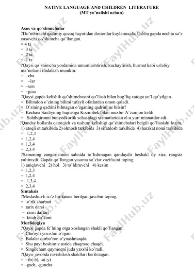 native language and children's literature — DOCX