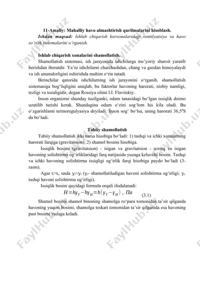 11-amaliy: mahalliy havo almashtirish qurilmalarini hisoblash — DOCX