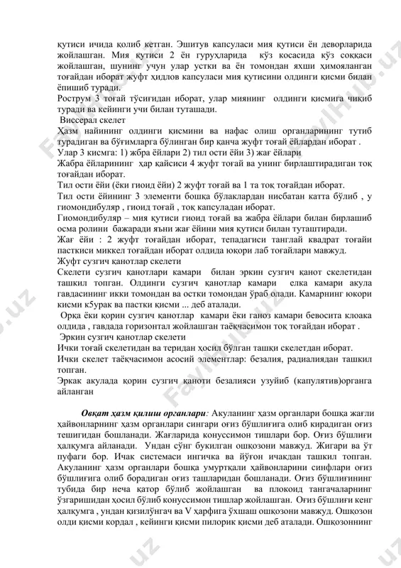 yi) 2 juft tog'ay va 1 ta toq tog'aydan iborat. til osti yoyining 3 elementi boshqa bo'laklardan nisbatan katta bo'lib , u giomondibulyar , gioid tog'ay , toq kapsuladan iborat. giomondibulyar – miya qutisi gioid tog'ay va jabra yoylari bilan birlashib osma rolini bajaradi ya'ni jag' yoyini miya qutisi bilan tutashtiradi. jag' yoyi : 2 juft tog'aydan iborat, tepadagisi tanglay kvadrat tog'ayi pastkisi mikkel tog'aydan iborat oldida yuqori lab tog'aylari mavjud. juft suzgich qanotlar skeleti skeleti suzgich qanotlari kamari bilan erkin suzgich qanot skeletidan tashkil topgan. oldingi suzgich qanotlar kamari elka kamari akula gavdasining ikki tomondan va ostki tomondan o'rab oladi. kamarning yukori kismi k5urak va pastki qismi ... deb ataladi. orqa yoki qorin suzgich qanotlar kamari yoki ganoz kamari bevosita kloaka oldida , gavdada gorizontal joylashgan tayoqchasimon toq tog'aydan iborat . erkin suzgich qanotlar skeleti ichki tog'ay skeletidan va teridan hosil bo'lgan tashqi skeletdan iborat. ichki skelet tayoqchasimon asosiy …