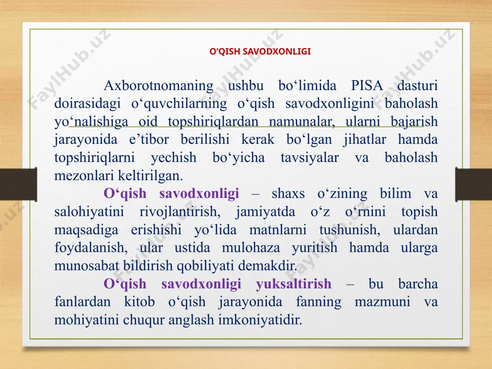yig‘iladigan o‘simlik turi d) ularni hosil qiluvchi asalari turi 3-savol javobi. asalarilar savol maqsadi: tushunishni rivojlantirish: faktlar ketma-ketligi o‘rtasidagi munosabat borasida xulosa chiqarish. o‘quvchi tomonidan quyidagi mazmunda javoblar berilganda, ushbu javoblar to‘liq qabul qilinadi va to‘liq kredit beriladi: 1 kodi: ulardagi suvning nisbati. o‘quvchi tomonidan quyidagi mazmunda javoblar berilganda, ushbu javoblar qabul qilinmaydi va kredit berilmaydi: 0 kodi: boshqa javoblar. 9 kodi: javob mavjud emas. 4-savol. asalarilar raqsda asalarilar yemishni uyadan qancha uzoqligini ko‘rsatish uchun nima qiladilar? .................................................................................................................................................................................................... .................................................................................................................................................................................................... .................................................................................................................................................................................................... 4-savol javobi. asalarilar savol maqsadi: ma’lumotlarni eslab qolish: matndan aniq ma’lumotlarni topish. o‘quvchi tomonidan quyidagi mazmunda javoblar berilganda, ushbu javoblar to‘liq qabul qilinadi va to‘liq kredit beriladi: 2 kodi: ham qorin silkinishi, ham qorin silkingan vaqt davomiyligi borasida berilgan ma’lumotga murojaat qiladi. • asalari qornini qancha silkitadi? • u qornini ma’lum vaqt davomida silkitadi. 1 kodi: faqat qorin silkinishini nazarda tutadi. (javob qisman noto‘g‘ri) • u qornini silkitadi. • u …