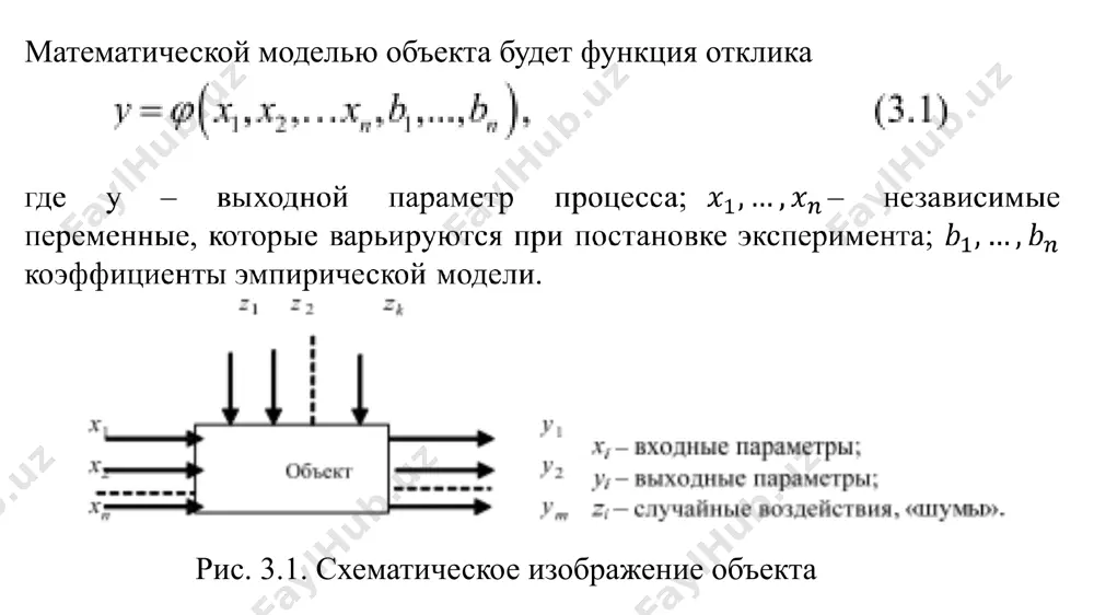 ми по экспериментальным данным и базируются на теории вероятности и математической статистике. корреляционный анализ основывается на предпосылке о том, что переменные величины y (выходной параметр) и (факторы) являются случайными величинами и между ними может существовать так называемая корреляционная связь, при которой с изменением одной величины изменяется распределение другой. для количественной оценки тесноты связи служит выборочный коэффициент корреляции. можно выделить три типа коэффициента корреляции: простой коэффициент корреляции, или коэффициент парной корреляции, определяет величину (тесноту) зависимости между двумя переменными (x или y) и определяется по формуле где – среднеарифметические значения переменных ; – число опытов; – среднеквадратические отклонения случайных величин: коэффициент корреляции характеризует степень тесноты линейной зависимости. если случайные величины x и y связаны точной линейной функциональной зависимостью , то при этом знак коэффициента корреляции соответствует знаку коэффициента . в том случае, когда величины x и y связаны произвольной стохастической зависимостью, коэффициент корреляции может принимать значение в интервале если , – независимы, …