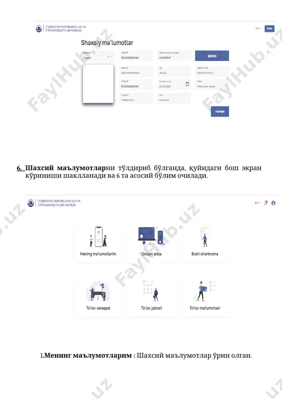 edu billing тизимi - Page 4