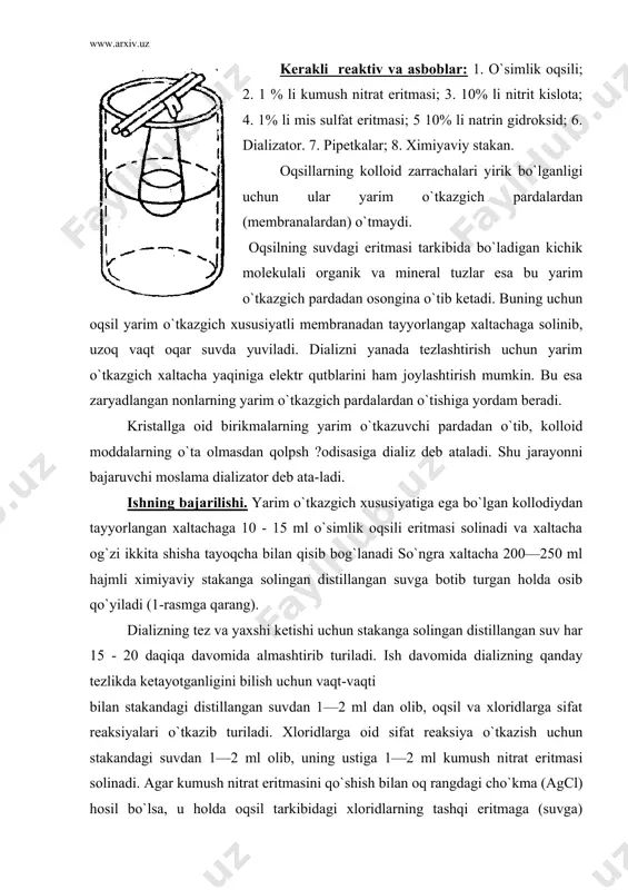 di. xloridlarga oid sifat reaksiya o`tkazish uchun stakandagi suvdan 1—2 ml olib, uning ustiga 1—2 ml kumush nitrat eritmasi solinadi. agar kumush nitrat eritmasini qo`shish bilan oq rangdagi cho`kma (agcl) hosil bo`lsa, u holda oqsil tarkibidagi xloridlarning tashqi eritmaga (suvga) chiqqanligidan dalolat beradi. oqsillarning tashqi eritmaga chiqqan-chiqmaganligini bilish uchun dializga berilgan vaqt (1,5 - 2 soat) tamom bo`lishi bilan stakandagi eritmadan 1 ml olib, biuret reaksiyasi o`tkaziladi. ma`lumki, kolloid xususiyatli yuqori dispers zarrachaga ega bo`lgan oqsil molekulalari yarim o`tkazgich pardadan o`ta olmasdan tutilib qoladi. shu sababli ham tashqi eritmada biuret reaksiyasi kuzatilmaydi. tajribadan olingan natijalar daftarga yozib olinadi va undan tegishli xulosalar chiqariladi. oqsillarning izoelektrik nuqtasini aniqlash kerakli reaktiv va asboblar: 1. o`simlik oqsili yoki jelatinaning 1% li eritmasi; 2. 0,1 va 1 n li asetat kislota eritmasi; 3. 0,2 n li asetat kislotaning natriyli tuzi; 4. 96% li etanol; 5. pipetkalar; 6. probirkalar; 7. shtativ. ma`lumki, polipeptid zanjirida aminokislotalar …