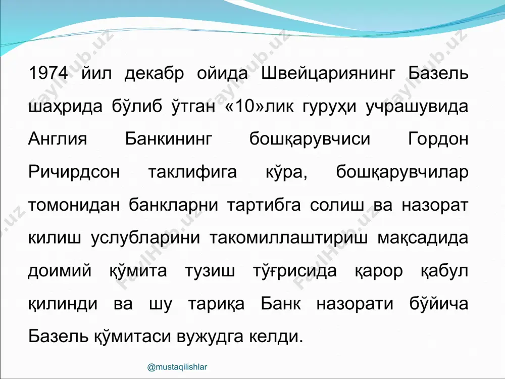 увчи молиявий институтларга қўшимча рискларни келтириб чиқаришини баҳолаш ва кузатиш орқали молиявий тизим хавфсизлигини таъминлаш; б) бутун гуруҳ барқарорлигини баҳолаш. @mustaqilishlar @mustaqilishlar назорат органларига тақдим қилинадиган маълумотларнинг ишончлилигининг даражасини текшириш, банк холати, унинг менеджменти сифати тўғрисидаги маълумотларни максимал даражада аниқ шакллантириш фақатгина жойларнинг ўзида (on-site) инспекцион назорат(текширувлар) олиб бориш орқали таъминланиши мумкин. бу назоратнинг кейинги босқичини ифодалайди. жойларда текширувлар ўтказиш кўп мехнат талаб қилиниши сабабли назорат органлари уларни вақти-вақти билан амалга оширадилар. @mustaqilishlar @mustaqilishlar инспекцион назорат: умумий текширув давомида банк фаолиятининг турли жихатлари ва рискнинг асосий доираси таҳлил қилинади. қоидага биноан, банк томонидан қонунларга риоя қилиниши, ҳисоботларни тузиш тўғрилиги, бошқарувнинг самарали тизими мавжудлиги аниқланади ҳамда банкнинг умумий молиявий ахволи баҳоланади. чекланган текширувларда банк фаолиятининг маълум бир жихатлари, рискнинг алоҳида худудлари текширилади, масалан, кредит портфели таҳлил қилинади. махсус текширувларда эса изланиш объекти бўлиб банкнинг аниқ бир операцияси тури, масалан хорижий валюталар билан битимлар ёки маълумотларни қайта ишлаш кабилар ҳисобланиши мумкин. @mustaqilishlar …