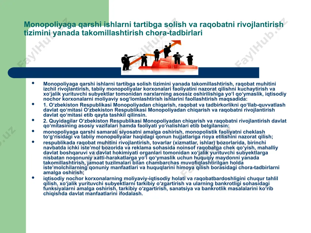 ligi sohasidagi funksiyalarni amalga oshirish, tarkibiy o‘zgartirish, sanatsiya va bankrotlik masalalarini ko‘rib chiqishda davlat manfaatlarini ifodalash. o‘zbekiston respublikasi monopoliyadan chiqarish va raqobatni rivojlantirish davlat qo‘mitasiga quyidagi huquqlar berilsin: o‘z vakolatlari doirasida davlat va xo‘jalik boshqaruvi organlariga, mahalliy davlat hokimiyati organlariga, xo‘jalik yurituvchi subyektlarga va ularning mansabdor shaxslariga monopoliyaga qarshi qonun hujjatlari, tabiiy monopoliyalar haqidagi, bankrotlik to‘g‘risidagi, iste’molchilar huquqlarini himoya qilish to‘g‘risidagi, reklama to‘g‘risidagi qonun hujjatlari buzilishlarini to‘xtatish yoki ularning oqibatlarini bartaraf etish to‘g‘risida bajarilishi majburiy bo‘lgan yozma ko‘rsatmalar berish hamda berilgan yozma ko‘rsatmalarning bajarilishini nazorat qilish; da’vo va ariza bilan sudga murojaat qilish, shuningdek, monopoliyaga qarshi qonun hujjatlari, tabiiy monopoliyalar, bankrotlik, iste’molchilar huquqlarini himoya qilish hamda reklama to‘g‘risidagi qonun hujjatlarining qo‘llanishi va buzilishi bilan bog‘liq ishlarni sudda ko‘rib chiqishda qatnashish; xo‘jalik yurituvchi subyektlarga va ularning mansabdor shaxslariga, shuningdek, davlat va xo‘jalik boshqaruvi organlarining hamda mahalliy davlat hokimiyati organlarining mansabdor shaxslariga qonun hujjatlarida belgilangan holatlarda va tartibda jarimalar solish; iste’molchilarning o‘z …