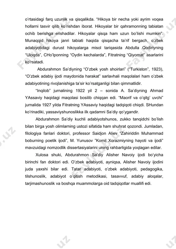 2.arastu. pоetikа. аhlоqi kаbir-t.: «yangi аsr аvlоdi», 2004 3.vаlixo’jаеv b. o’zbеk аdаbiyotshunоsligi tаrixi.-t.: «o’zbеkistоn»,1993. 4.sultоnоv i. аdаbiyot nаzаriyasi.-t.: «o’qitvvchi», 2002. 5.fitrаt. аdаbiyot qоidаlаri.-t.: «o’qitvvchi»,1995. 6. safarov o. va boshq. o’zbek adabiy tanqidchiligi tarixi. “buxoro”. 2003. 7. aliev a. istiqlol va adabiy meros. t., 1999. 8. baldavf i. xx asr o’zbek adabiyotiga chizgilar. t., 2001. 9. do’stqoraev b. o’zbek adabiy tanqidchiligi tarixi. t., 1998. 10. nazarov b. o’zbek adabiy tanqidchiligi. t., 1979. 11. rasulov a. xvdoyberganov n. o’zbek adabiy tanqidchiligi tarixi. t., 1989.