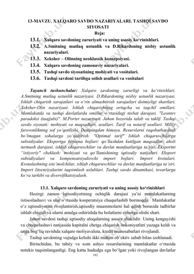 xalqaro savdo nazariyalari — PDF