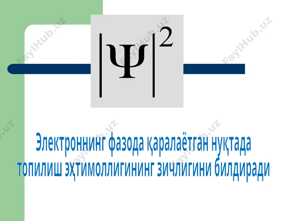 туннел самарасининнг квант механик тавсифи - Page 5