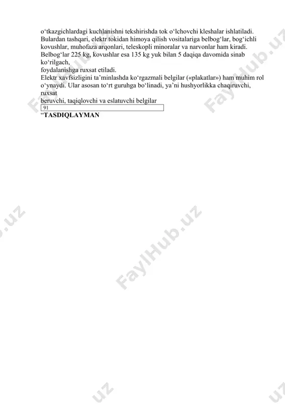 larini tegib qolish xavfi bor bo‘lgan sharoitdagi binolar kiradi. 2. o‘ta xavfli binolar - havoning nisbiy namligi 100% ga yaqin bo‘lgan muhit, kimyoviy muhit, yuqori xavflilikdagi binolar uchun belgilangan shartlarning bir vaqtda ikkitasi yoki bir nechtasi mavjud bo‘lgan sharoitdagi binolar. 3. yuqori xavflilikda bo‘lmagan binolar, ya’ni yuqori xavflilikdagi yoki o‘ta yuqori xavflilikdagi binolarning belgilari bo‘lmagan binolar. elektr tokidan saqlanish va shaxsiy himoya vositalari elektr tokidan himoya qilish vositalari asosiy va qo‘shimcha vositalarga bo‘linadi. asosiy vositalarga 1000 v dan ortiq kuchlanishli elektr moslamalariga xizmat ko‘rsatishda foydalaniladigan izolatsiyali shtangalar, tok o‘lchovchi kleshalar, kuchla-nishni ko‘rsatuvchi asboblar, himoyalovchi qurilmalar va turli ko‘rinishdagi jihozlar hamda moslamalar kiradi. kuchlanishi 1000 v gacha bo‘lgan elektr moslamalariga xizmat ko‘rsatayotganda esa izolatsiya qilin- gan dastlabki asboblar: buragichlar, ombir va tishlagichlar, dielek- trik qo‘lqoplar hamda izolatsiyalangan kleshalardan foydalaniladi. 90 qo‘shimcha vositalarga kuchlanish 1000 v dan ortiq bo‘lganda ishlatiladigan dielektrik etiklar, kalishlar, to‘shamalar va izola-tsiyalangan tagliklar kiradi. tarmoqdagi yoki elektr qurilmalarining …