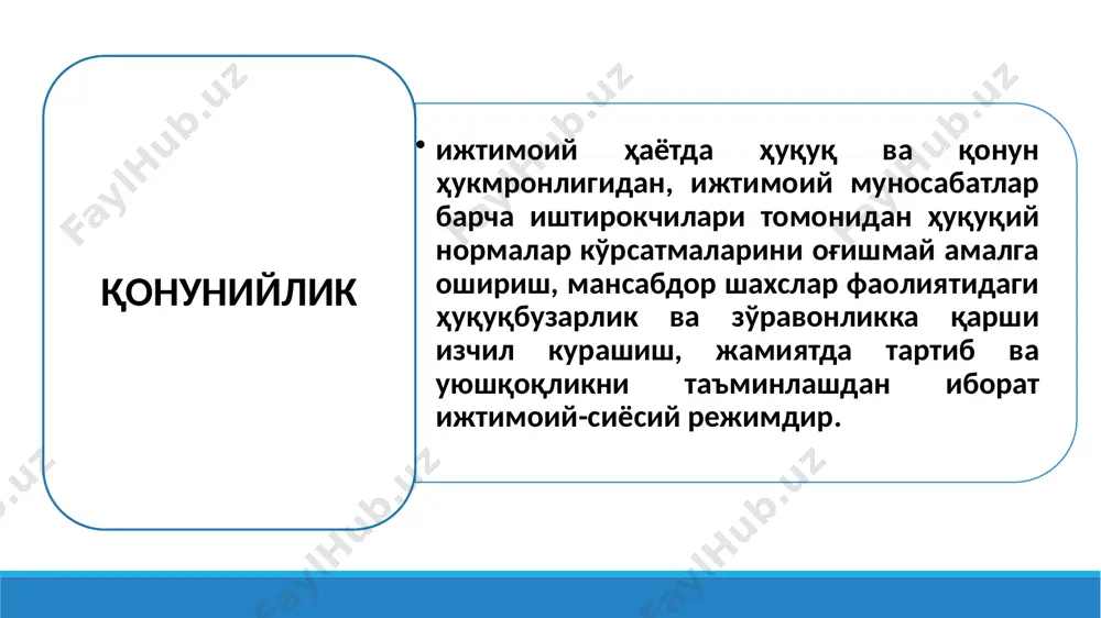 qonuniylik va huquqiy tartibot - Page 3