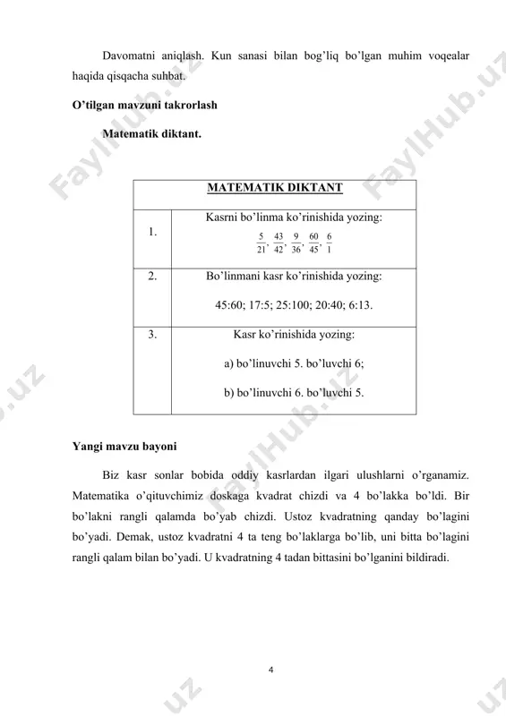 : 575. 1) surati 4 birlikka maxrajidan kichik bo’lgan 5 ta kasr yozing. 2) surati maxrajidan 4 birlikka katta bo’lgan 5 ta kasr yozing. 577. maxraj 15 ga teng bo’lgan: 1) 4 ta to’g’ri kasr; 2) 4 ta noto’g’ri kasr yozing. 575. o’quvchilar mustaqil bajarishlari topshiriladi, nazorat qilinadi. iqtidorli o’quvchilar uchun 579-mashqni yechish tavsiya etiladi. 577 ni o’rniga zarur bo’lsa ko’rsatma beriladi. 5. o’quvchilarni baholash. ballarni jurnalga qayd etish, izohlash. 6. uyga vazifa. darslikning 580 – 583 mashqlari. 7. darsni yakunlash. maxraji 5 bo’lgan kasrlar to’g’ri kasrlar � embed equation.3 ��� � embed equation.3 ��� � embed equation.3 ��� � embed equation.3 ��� � embed equation.3 ��� � embed equation.3 ��� � embed equation.3 ��� � embed equation.3 ��� � embed equation.3 ���; � embed equation.3 ���; � embed equation.3 ���; � embed equation.3 ���; � embed equation.3 ���; � embed equation.3 ��� � embed equation.3 ���; � embed equation.3 …