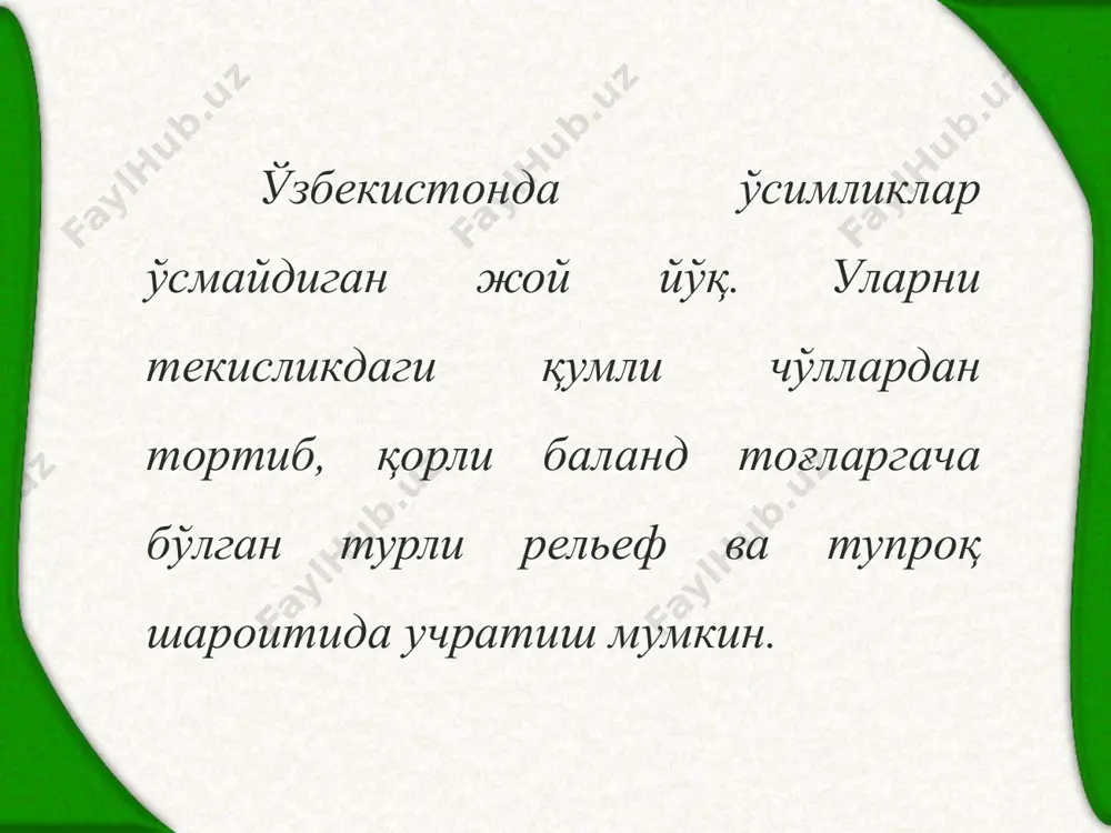 ўзбекистон ўсимликлар ва ҳайвонот дунёсини мухофаза қилиш - Page 4