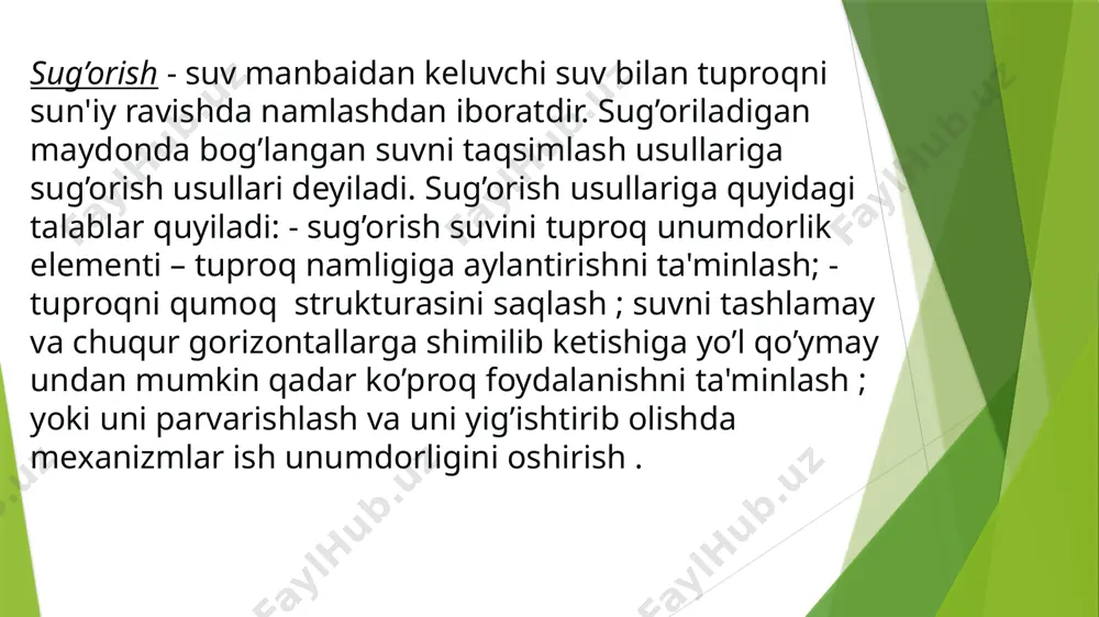 ing) va o'simliklar baxtlidir - suvning prokrustal zonalarida ko'p emas, oz emas, tomchilar orqali oqib chiqadi, lekin shuncha ko'p. kerak. ushbu quvurlar, tomchilar to'g'ridan-to'g'ri tuproq yuzasiga yotqizilishi yoki biroz chuqurlashtirilishi mumkin, ba'zilari hatto ko'milgan, lekin bundan ham ko'proq va suv (yoki unda erigan ozuqalar) ulardan asta-sekin chiqib ketadi. er osti suvlarini sug'orish tomchilatib sug'orishning yanada murakkab usuli mohiyatan bir xil, ammo tomchilatib boriladigan naychalar sirt ustida kengaymaydi yoki tuproqqa bir oz cho'kib ketadi, ammo u erda deyarli butunlay ko'milgan. ushbu usul chuqur ildiz tizimiga ega o'simliklarni sug'orish uchun juda mos keladi, xuddi shu yong'oq va boshqalar. tuproqda juda zich joylashgan naychalar bilan tomchilatib sug'orish vegetativ massaning ozgina ko'payishiga, ammo hosildorlikning sezilarli darajada oshishiga olib keladi. ko'rinishidan, o'simliklar shunchaki ekinlarga sarflab, kuchli ildizlar va er osti massasini yaratish uchun ortiqcha energiya sarflashlari shart emas. tomchilatib sug‘orish usulining afzalliklari: – egat orqali sug‘orishga nisbatan 40-50% gacha sug‘orish suvi tejaladi; – suvning filtratsiya …
