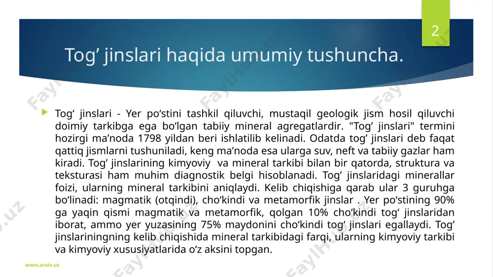 i aniklashda muhimdir. tog’ jinslarining namlik va gaz sigʻimi, suv va gaz oʻtkazuvchanligi ham ularning gʻovakliligi bilan aniqlanadi. magmatik tog’ jinslarida gazli boʻshliklar miqdori 60— 80% ga yetadi (masalan, pemza va pemza tuflari). choʻkindi tog’ jinslarida choʻkindi hosil boʻlish jarayonida gʻovakchalar vujudga kelib, sementlanish vaqtida berkilishi yoki saqlanib qolishi mumkin. metamorfik tog’ jinslarida gʻovakchalar kam buladi, faqat yoriqlar (darzliklar) boʻlib, ular jinslar soviyotganda paydo boʻladi. 3 www.arxiv.uz tog’ jinslarining xususiyatlari tog’ jinslarining zichligi ularning gʻovakligi va mineral tarkibi bilan bogʻliq. rudali minerallar yuqori zichlikka ega (masalan, piritda — 5000 kg/m3 gacha, galenitda 7570 kg/m3 gacha). choʻkindi togʻ jinslari minerallarining zichligi kam (masalan, tosh tuzining zichligi 2,2 g/ sm3). tog’ jinslarining issiqlik sigʻimi va hajmning issiqlikdan kengayish koeffitsenti birinchi galda ularning mineral tarkibi bilan aniqlanadi. tog’ jinslarining mustahkamlik, taranglik xususiyatlari, issiqlik va elektr o’tkazuvchanligi, asosan, jinslarning tuzilishi va ayniqsa donachalarning uzaro bog’lanish kuchiga bogʻliq. fizik xossalari qatlam tekisliklari yoʻnalishida bir xil …