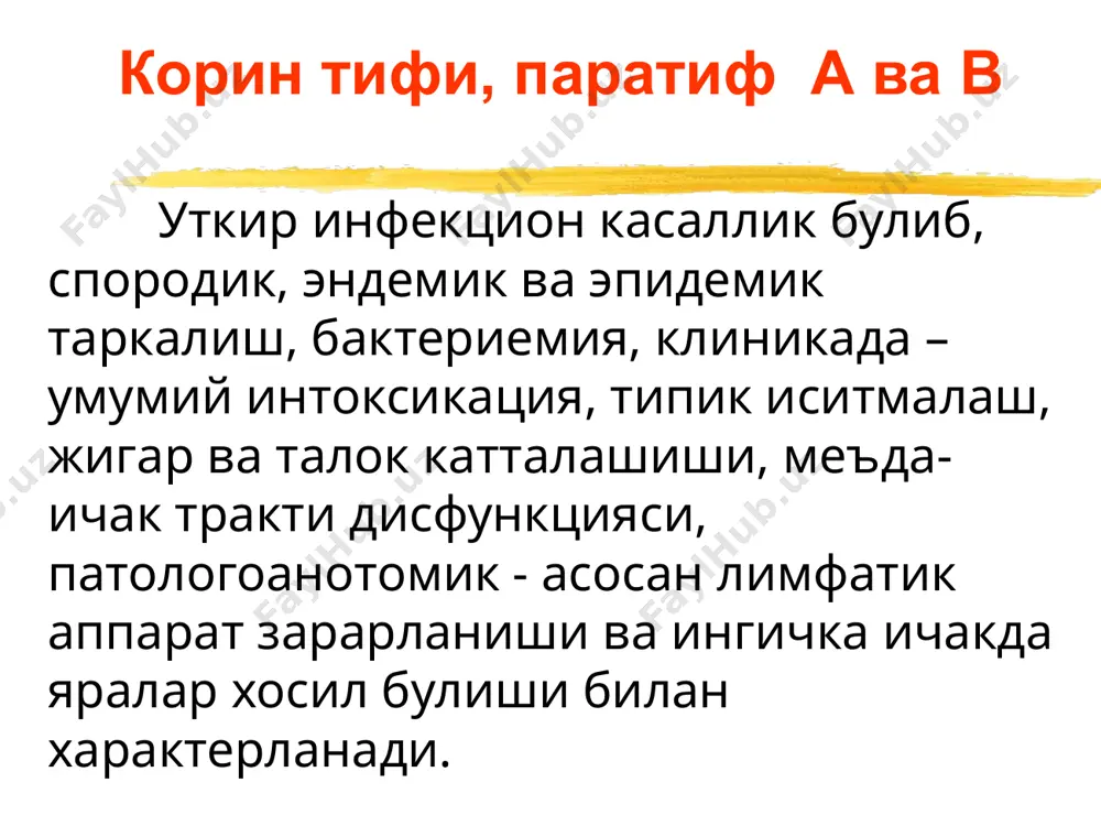 ши (кундузи уйқучанлик, тунда уйқусизлик) қабзиятга мойиллик, метеоризм кузатилади. касалликнинг 7—9- кунларида клиник белгилари яққол намоён бўлади. клиникаси авж олиш даври интоксикациянинг кучайиши: беморларда тормозланиш эс – хушнинг хиралашиши (инфекцион-токсик энцефалопатия) розеолез тошмалар (қорининг юқори қисмида ва кукракнинг пастки қисмларида) тил қуруқ тиш излари билан, кулранг – туқ қунғир карашлар билан қопланган ҳамда чети ва учи қизарган карашдан холи (фулигиноз тил). диарея гепатоспленомегалия нисбий брадикардия ва пульс дикротияси артериал босимнинг пасайиши (гипотония) диагностикаси анамнез: эпидемиологик маълумотлар иситма ва интоксикация булиши лаборатор услублар: қонни ва ахлатни бактериологик текшириш қонни умумий тахлили серологик услублар: иммунофермент анализ (ифа) радиоиммун анализ (риа) реакция коагглютинации (рка) пассив гемагглютинация реакцияси видаль реакцияси реакция о-агрегатгемагглютинация (о-ага) бу услубларнинг ишончлигиги 90—95% ни ташкил этади. этиотроп даво левомицетин (хлорамфеникол): катталарга –ичишга 20—30 мин овқатдан олдин 50 мг/кг дозада, бир суткада 4 мах. тана харорат нормаллашгандан сунг 30 мг/кг тана массасига оғиз орқали қабул қилиш имкони бўлмаганда (қайт қилиш, қунгил …