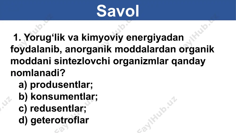 i. ba’zan oziq zanjirlari detritdan boshlanadi. o‘lik organik modda - detritdan boshlanadigan zanjir detrit tipidagi oziq zanjir deyiladi. bunday zanjirda nobud bo‘lgan o‘simliklar, hayvonlar, zamburug‘lar yoki bakteriyalarning organik moddalari detritofaglar tomonidan o‘zlashtiriladi, ular esa, o‘z navbatida, yirtqichlarning o‘ljasiga aylanadi. detrit tipidagi oziq zanjirlar inson tomoni- dan organik chiqindilarni qayta ishlashda va baliq yoki qushlarni boqish uchun yomg‘ir chuvalchangi va pashshalarning lichikalarini ko‘paytirishda foydalaniladi. detrit tipidagi oziq zanjiri 2 ayrim hollarda 3 bo‘g‘inli, o‘tloq tipidagi oziq zanjiri esa 4-6 bo‘g‘inli bo‘ladi. detrit tipidagi oziq zanjir suv biogeotsenozi . suv biogeotsenozida energiyaning birlam- chi manbai quyosh nuri bo‘lib, o‘simliklar shu tufayli organik modda hosil qiladilar. bir hujayrali hayvonlar o‘simlik qoldiqlari va bakterilar bilan oziqlansa, ularni mayda qis- qichbaqasimonlar yeydi. ularni baliqlar, baliq- larni yirtqic baliqlar iste`mol qiladi. suv havzalari oziq zanjiri fitoplankton (suvo‘tlar) zooplankton (dafniya, siklop) baliq chavoqlari (qizilko‘z baliq) yirtqich baliq (cho‘rtan, olabug‘a) oziq zanjirining oxirida o’lik organik mod- dalarni anorganik …