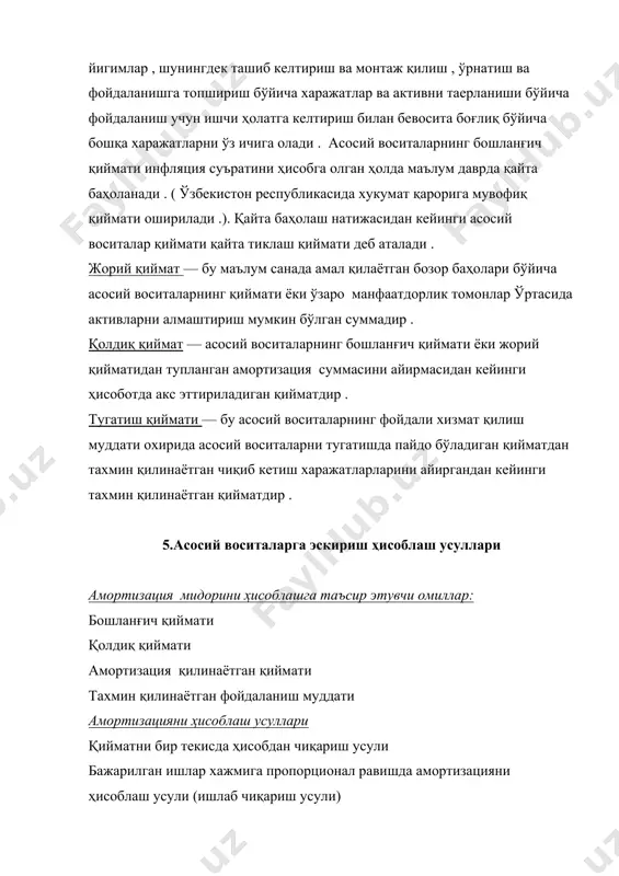 1 000 -------------------------------------------------------= --------------------= 0.1сўм ҳар км тахмин қилинаётган ишлар сони 90 000 агарда фараз қилсак , эксплуатациянинг биринчи йилда юк машинаси 20 000 км. юрган бўлсин , иккинчи йил — 30 000 км. , учинчи йил —-10 000 км. , тўртинчи йил — 20 000 км. ва бешинчи йил — 10 000 км., унда амортизация ҳисоби жадвали қуйидаги кўринишда бўлади : бошлан-гич қиймат юриши км. йиллик амортиза-ция суммаси жамғарил-ган амор-тизация баланс қиймати харид санаси 10 000 — — — 10 000 1-йил охири 10 000 20 000 20 000 2 000 8 000 2-йил охири 10 000 30 000 30 000 5 000 5 000 3-йил охири 10 000 10 000 10 000 6 000 4 000 4-йил охири 10 000 20 000 20 000 8 000 2 000 5-йил охири 10 000 10 000 10 000 9 000 1 000 бу усулга мувофиқ харажатлар бир объектни тахмин қилинаётган …