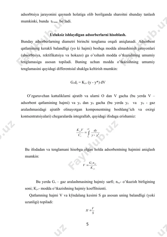 forsunkali absorberlarda gazning tezligi odatda 1-1,5 m/s ga teng bo’ladi. sochib beruvchi ichi bo’sh absorberlarning tuzilishi sodda, gidravlik qarshiligi kam, iflosroq gaz aralashmalarini ham tozalash mumkin, boshqarish, tuzatish va tozalash oson. kamchiliklari: bu qurilmalarning effektivligi yuqori emas, suyuqlikni sochib berish uchun ko’p energiya sarflanadi, loyqalangan suyuqliklar bilan ishlash qiyin, fazalarning kontakt yuzasini oshirish uchun ko’proq suyuqlik sarflanadi, suyuqlik tomchilari kolonnadan chiqib ketmasligi uchun gaz tezligining miqdori kichik qiymatga ega. fazalarning nisbiy tezligi katta va gaz oqimi to’lqinsimon harakatda bo’lganligi uchun bu qurilmalarda gaz fazasidagi massa almashinish koeffitsienti yuqori bo’lib, bu absorberlar yaxshi eriydigan gazlarni suyuqlikka yuttirish uchun keng qo’llaniladi. to’g’ri yo’nalishli sochib beruvchi absorberlarda sochilib berilayotgan suyuqlik gaz oqimi bilan qamrab olinib, katta tezlikda (w=20-30 m/s dan yuqori) harakat qilayotgan gaz oqimi bilan aralashib ketadi. so’ngra ajratish kamerasida suyuqlik gazdan ajratib olinadi. bu qurilmalarga misol qilib venturi absorberini keltirish mumkin, uning asosiy qismi venturi trubasidan iborat. truba orqali berilayotgan suyuqlik …