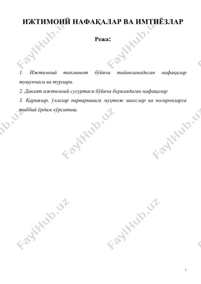 ижтимоий нафақалар ва имтиёзлар — DOC
