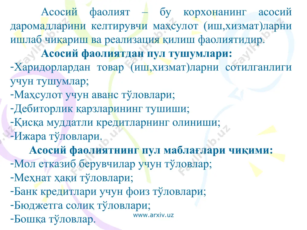 лжалланади. жалб қилинган маблағлар фондлари. корхона ишлаб чиқариш фаолиятини таъминлаш, молиявий ресурсларини ошириш, молиявий фойда кўриш мақсадларида баъзида юридик ва жисмоний шахслардан пул мабдағлари жалб қилади. бундай маблағлар клорхоналарда асосан қимматли қоғозлар эмисси қилшдан келиб тушади. истеъмол фонди корхонанинг соф фойдаси ҳисобидан шакллантирилади. истеъмол фондини тузишда кўзланган асосий мақсад ишчи ва ходимларга моддий ва маънавий рағбатлантириш ҳисобланади. қарз маблағлар фонди. бугунги кунда ҳеч бир корхона қарз маблағларини четлаб ўтолмайди. чунки қарз олмасдан фаолият юритадиган корхоналар ҳам вақти-вақти билан давлат бюджети олдида саолиқлар ва солиққа тенглаштирилган тўловлар бўйича қарзи шаклланади. корхонанинг оператив пул фондлари корхонанинг давомий харажат қиладиган фаолияти учун яратилади. бундай фондлар барча корхоналарда очилиши мумкин. бу фондларга иш ҳақи фонди, бюджетга тўловлар учун фонд, янги техникани ўзлаштириш учун фонд, юқори бошқармага ажратмалар ва бошқалар бевосита боғлиқдир. www.arxiv.uz www.arxiv.uz www.arxiv.uz маҳсулот (иш, хизмат) реализациясидан тушум қоплаш фонди истеъмол фонди жамғарма фонди моддий харажатлар ишчи ва ходимларнинг меҳнат ҳақи фонди моддий …