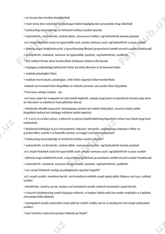 dagogik faoliyat deganda nimani tushunasiz? maxsus ta’lim dasturiga muvofiq mutaxassislar yordamida anomal o’quvchilarni o’qitish, tarbiyalash va rivojlantirishga yo’naltirilgan yaxlit jarayon = belgilangan (normal) va (mavjud kamchilik) faoliyat o’rtasidagi nomuvofiqlikni yo’qotish yoki kamaytirishdan iborat. = nuqsoni bor o’quvchilarni ta’li tizimiga jalb qilgan holda ularga alohida ta’lim berish = nusoni bor o’quvchilarni tuzatishga qaratilgan faoliyat bo’lib ularni maxsus shifoxonalarda davolash ishlarini tashkil etish ? korrektsiya bu … = tuzatish, kamaytirish, pasaytirish hamda ta’im berish = korreksiyalash, korreksion faoliyatni amalga oshirish (yunoncha tuzatish) bolaning psixik va jismoniy rivojlanishidagi nuqsonlarni tuzatish, yo’qotish va pasaytirishni nazarda tutadi. = nuqsoni bor o’quvchilarga ta’lim-tarbiya berishni nazarda tutgan holda ularni davolash ? korrektsion - tarbiyaviy ishlarda ta’limning qanday turlari va shakllaridan foydalaniladi? = ommaviy tadbirlar va yangi ta’lim berish turlaridan sinf va sinfdan tashqari ishlarning barcha tur va shakllaridan foydalaniladi. = an’anaviy dars turidan foydalaniladi = noan’anviy dars turlaridan foydalangan holda faqatgida dars jarayonida shug’ullaniladi ? tarbiyaning samaradorligi …