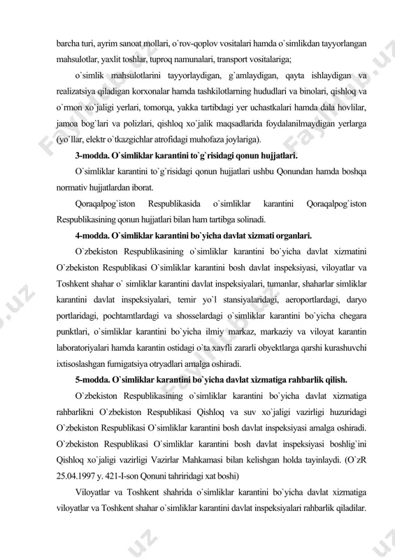 o`yicha ilmiy markaz, markaziy va viloyat karantin laboratoriyalari hamda karantin ostidagi o`ta xavfli zararli obyektlarga qarshi kurashuvchi ixtisoslashgan fumigatsiya otryadlari amalga oshiradi. 5-modda. o`simliklar karantini bo`yicha davlat xizmatiga rahbarlik qilish. o`zbekiston respublikasining o`simliklar karantini bo`yicha davlat xizmatiga rahbarlikni o`zbekiston respublikasi qishloq va suv xo`jaligi vazirligi huzuridagi o`zbekiston respublikasi o`simliklar karantini bosh davlat inspeksiyasi amalga oshiradi. o`zbekiston respublikasi o`simliklar karantini bosh davlat inspeksiyasi boshlig`ini qishloq xo`jaligi vazirligi vazirlar mahkamasi bilan kelishgan holda tayinlaydi. (o`zr 25.04.1997 y. 421-i-son qonuni tahriridagi xat boshi) viloyatlar va toshkent shahrida o`simliklar karantini bo`yicha davlat xizmatiga viloyatlar va toshkent shahar o`simliklar karantini davlat inspeksiyalari rahbarlik qiladilar. viloyatlar va toshkent shahar o`simliklar karantini davlat inspeksiyalari boshliqlarini o`zbekiston respublikasi o`simliklar karantini bosh davlat inspeksiyasi tegishli viloyat va toshkent shahar hokimlari bilan kelishib turib tayinlaydi. tuman va shaharlarda o`simliklar karantini bo`yicha davlat xizmatiga rahbarlikni tuman, shahar o`simliklar karantini davlat inspeksiyalari amalga oshiradilar. tuman va shahar o`simliklar karantini davlat inspeksiyalari8 boshliqlarini …