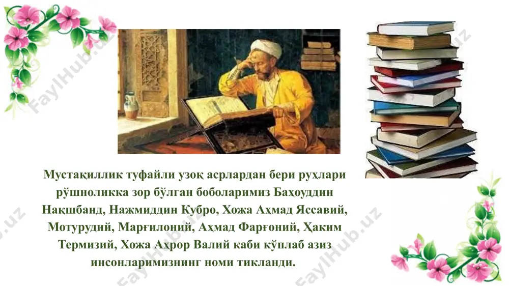 жонажон ўзбекистоним, мангу бўл омон - Page 5