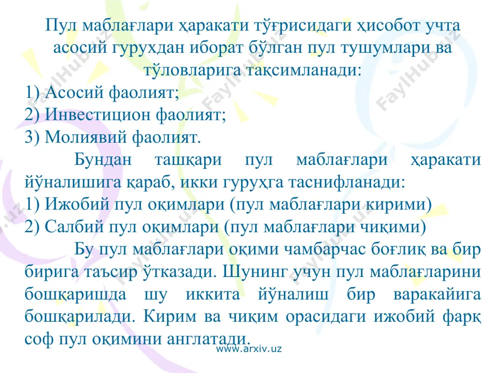 ўрни www.arxiv.uz www.arxiv.uz корхонанинг ўз маблағлари фондлари – корхона фаолиятини юритишида ўзига тегишли асосий маблағлари ҳисобланади. бу маблағларнинг ортиши корхонанинг ривожланаётганидан далолат беради. корхонанинг ўз маблағлари хусусий капитал ҳам деб юртитилади. бу капитал ўз ичига устав капитали, қўшилган капитал, резерв капитали, тақсимланмаган фойда ва бошқаларни ўз ичига олади. устав капитали – бу корхонанинг очилишида тасисчилар томонидан қўйиладиган бошланғич сумма. бу капитал шаклланишида таъсисчилар томонидан пул маблағлари, қимматли қоғозлар, асосий воситалар, номоддий активлар, товар моддий захиралари ва бошқалар киритилиши мумкин. уставда уларнинг умумий қиймати кўрсатилади. устав капитали корхонанинг асосий фонди ҳисобланиб, муҳим иқтисодий аҳамиятга эга. резерв капитали – бу корхонанинг эҳтиёт учун сақланадиган фонди бўлиб, хўжалик фаолиятидан зарарларни қоплаш учун мўлжалланади. бундан ташқари инвесторлар ва кредиторлар даромадларини тўлаш учун корхона фойдаси етмаганда ҳам ушбу фонд маблағларидан фойдаланилади. резерв капитали корхонанинг ишлари узлуксиз бўлишини кафолатлайди. бундай манбанинг борлиги корхона ўз мажбуриятларини тўлашга ишонч борлигини билдиради. резерв капитали корхона фойдасидан ҳар йили ажратилиб …