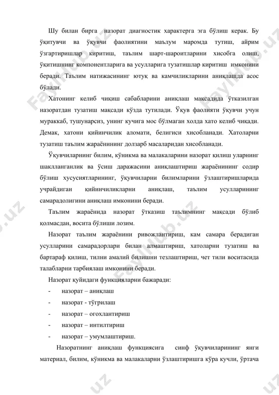 ининг барча ўқувчиларга бир хилда муносабатда бўлиши, ўқитувчининг тақдирлаши, ўқувчининг ўзига ишончини кўчайтириши, қийинчиликларни олдини олишни ўргатиш. · назоратнинг тарбиявийлиги. · хар қандай назорат тарбиявий бўлиб, талабаларни билим олишга интилтириш, ахлоқий-хулқ ва юриш туришига ижобий таъсир кўрсатиши лозим. чет тили дарсда назорат объекти бўлиб, кўникма ва малакалар хизмат қилиши лозим. замонавий методика талабига мувофиқ назарий билимлар текширилмайди балки гапириш, тинглаб тушунтириш ва ёзув кўникма ва малакаларини текшириб борилади. кўникмаларни текшириш пайтида лексик, грамматик ва фонетик материални нутқ фаолияти турларида қўлланиш даражасида назорат қилинади. малакалар текширилганда эса нутқ фаолияти турларидан мулоқот воситаси сифатида фойдалана олиш меъёрий ўлчанади. нутқий малакаларни назорат қилиш шу турдаги фаолияти билан назорат қилиш билан белгиланади. масалан, фикрни огзаки баён қилиш, гапириш ва гаплашиш малакаларининг ривожланиш даражаси билан, тинглаб тушуниш малакаларини назорати нутқнинг мазмунини тушуниш тўлиқлиги ва аниқлилиги билан, ўқиб тушунишни назорат қилиш, матндан ахборотни ўқиб тушуниш даражаси билан белгиланади. фикр баёнининг миқдорий кўрсаткичи айтилган фикрлар сонига боглиқ. …