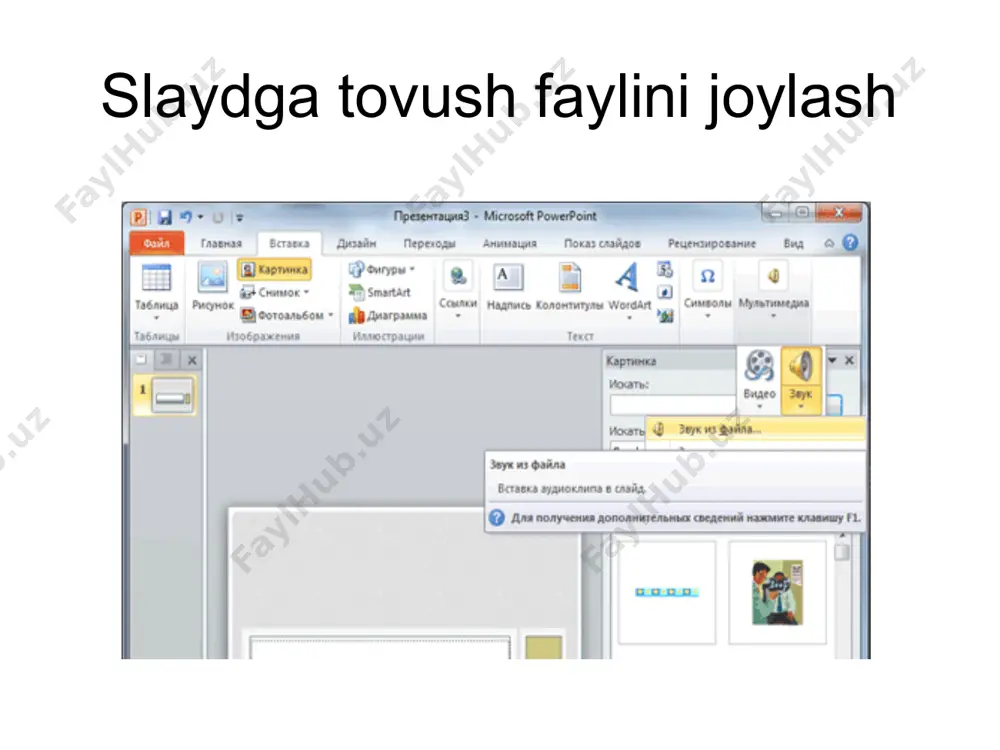 taqdimot yaratish dasturi power point - Page 4