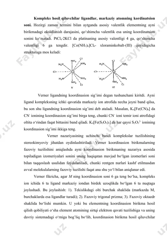 si olimlarning hissasi katta? 3. a.verner nazariyasining o‘ziga xosligi nimada? foydalanilgan adabiyotlar: 1. n.a.parpiеv, x.r.raximov, a.g.muftaxov. anorganik kimyo nazariy asoslari. toshkеnt «o‘zbеkiston» 2000. 2. yusupov v.g., toshеv m.t., parpiеv n.a. koordinatsion birikmalar kimyosi. toshkеnt: “univеrsitеt”, 1996. 298 b. 3.yu.t.toshpulatov, n.g.raxmatullaеv. anorganik kimyo, ma’ruza matni, toshkеnt, tdpu, 2001. 5.n.a.parpiev, x.r.raximov. anorganik kimyo. toshkent: o‘zbekiston, 2003 6. кукушкин ю.н. химия координационных соединений. м: высшая школа, 1985. 455с.