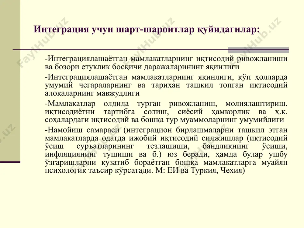 янги зеландия бангкок келишуви (bangkok agreement), 1993 бангладеш. ҳиндистон, корея республикаси, лаос, шри-ланка божхона иттифоқи (би) еининг туркия билан ассоциацияси (turkey association agreement – eu), 1963 еи, туркия араб умумий бозори (arab common market - acm), 1964 миср, ироқ, иордания, ливия, мавритания, сурия, яман марказий америка умумий бозори (central american common market - cacm), 1961 коста-рика, сальвадор, гватемала, гондурас, никарагуа колумбия, эквадор ва венесуэла ўртасидаги эсҳ (colombia, ecuador, venezuela - fta), 1992 колумбия, эквадор, венесуэла шарқий-кариб давлатлари ташкилоти (organization of east caribbean sea), 1991 антигуа ва барбуда, доминика, гренада, монтсеррат, сент-китс ва невис, сент-люсия, сент-винсент ва гренадина умумий бозор (уб) форс кўрфазидаги араб давлатлари ҳамкорлик кенгаши (the gulf cooperation council), 1981 бахрейн, қувайт, уммон, қатар, саудия арабистони, баа анд умумий бозори (andean common market, andean pact), 1990 боливия, колумбия, эквадор, перу, венесуэла лотин америкаси интеграцион ассоциацияси – лаиа (laia), 1960 аргентина, боливия, бразилия, чили, колумбия, эквадор, мексика, перу, уругвай, венесуэла …