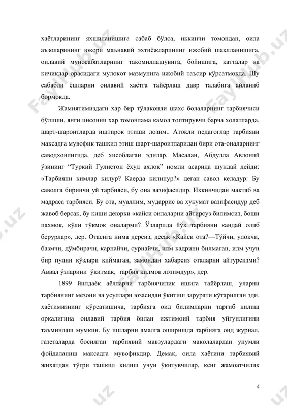 а авлоний ўзининг “туркий гулистон ёхуд ахлок” номли асарида шундай дейди: «тарбияни кимлар килур? каерда килинур?» деган савол келадур: бу саволга биринчи уй тарбияси, бу она вазифасидир. иккинчидан мактаб ва мадраса тарбияси. бу ота, муаллим, мударрис ва хукумат вазифасидур деб жавоб берсак, бу киши деюрки «кайси оилаларни айтирсуз билимсиз, боши пахмок, кўли тўкмок оналарми? ўзларида йўк тарбияни кандай олиб берурлар», дер. отасига нима дерсиз, десак «кайси ота?—тўйчи, улокчи, базмчи, дўмбирачи, карнайчи, сурнайчи, илм кадрини билмаган, илм учун бир пулни кўзлари киймаган, замондан хабарсиз оталарни айтурсизми? аввал ўзларини ўкитмак, тарбия килмок лозимдур», дер. 1899 йилдаёк аёлларни тарбиячилик ишига тайёрлаш, уларни тарбиянинг мезони ва усуллари юзасидан ўкитиш зарурати кўтарилган эди. хаётимизнинг кўрсатишича, тарбияга оид билимларни таргиб килиш оркалигина оилавий тарбия билан ижтимоий тарбия уйгунлигини таъминлаш мумкин. бу ишларни амалга оширишда тарбияга оид журнал, газеталарда босилган тарбиявий мавзулардаги маколалардан унумли фойдаланиш максадга мувофикдир. демак, оила хаётини тарбиявий жихатдан тўгри ташкил килиш учун ўкитувчилар, …