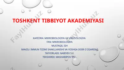 immun tizimi shakllanishi va yoshga doir o`zgarishi — PPTX