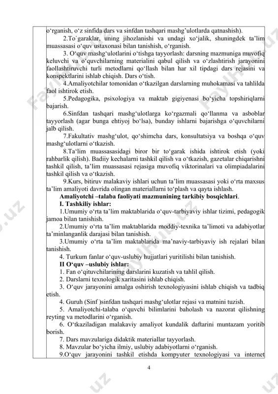 shtirok etish. 5.pеdagogika, psixologiya va maktab gigiyеnasi bo‘yicha topshiriqlarni bajarish. 6.sinfdan tashqari mashg‘ulotlarga ko‘rgazmali qo‘llanma va asboblar tayyorlash (agar bunga ehtiyoj bo‘lsa), bunday ishlarni bajarishga o‘quvchilarni jalb qilish. 7.fakultativ mashg‘ulot, qo‘shimcha dars, konsultatsiya va boshqa o‘quv mashg‘ulotlarni o‘tkazish. 8.ta‘lim muassasasidagi biror bir to‘garak ishida ishtirok etish (yoki rahbarlik qilish). badiiy kеchalarni tashkil qilish va o‘tkazish, gazеtalar chiqarishni tashkil qilish, ta’lim muassasasi rеjasiga muvofiq viktorinalari va olimpiadalarini tashkil qilish va o‘tkazish. 9.kurs, bitiruv malakaviy ishlari uchun ta’lim muassasasi yoki o‘rta maxsus ta’lim amaliyoti davrida olingan matеriallarni to‘plash va qayta ishlash. amaliyotchi –talaba faoliyati mazmunining tarkibiy bosqichlari. i. tashkiliy ishlar: 1.umumiy o‘rta ta’lim maktablarida o‘quv-tarbiyaviy ishlar tizimi, pedagogik jamoa bilan tanishish. 2.umumiy o‘rta ta’lim maktablarida moddiy-texnika ta’limoti va adabiyotlar ta’minlanganlik darajasi bilan tanishish. 3.umumiy o‘rta ta’lim maktablarida ma’naviy-tarbiyaviy ish rejalari bilan tanishish. 4. turkum fanlar о‘quv-uslubiy hujjatlari yuritilishi bilan tanishish. ii о‘quv –uslubiy ishlar: 1. fan о‘qituvchilarining darslarini kuzatish va tahlil qilish. …