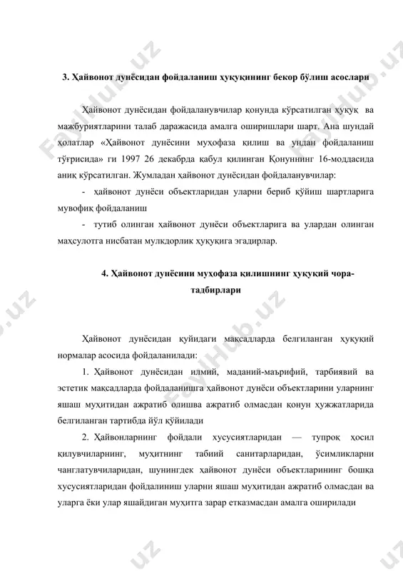 илган ушбу ҳуқуқбузарлик учун ўзбекистон республикаси жиноят кодекси 202-моддасида аниқ жавобгарлик ва жазо чораси белгиланган. унга кўра, овчилик ва балиқчилик ёки ҳайвонот дунёсининг бошқа турларини ушлаш қоидаларини бузиш, ноёб ҳайвонларни тутишнинг белгиланган тартиби ёки шартларини ёхуд ўсимликларнинг дори-дармон, озиқ-овқат ва манзарали (декаратив) турларирини йиғиш ёки тайёрлаш, шунингдек махсус қўриқланадиган табиий ҳудудлардаги ҳайвонот ва ўсимлик оламидан фойдаланиш тартибини бузиш анча миқдорда зарар етказилишига сабаб бўлса энг кам ойлик иш ҳақининг 50-бараваригача миқдорда ёки икки йилгача аҳлоқ тузатиш ишлари ёхуд олти ойгача қамоқ билан жазоланади. ўша қилмишлар: a) ҳайвонлар, паррандалар, балиқ, ҳайвонот ва ўсимлик дунёсининг қизил китобга киритилган бошқа турларини нобуд қилиш билан b) кўп миқдорда зарар етказилган бўлса c) бир гуруҳ шахслар томонидан олдиндан тил бириктириб содир этилган бўлса · энг кам иш ҳақининг 50 бараваридан 75 бараваригача миқдорда жарима ёки икки йилдан уч йилгача аҳлоқ тузатиш ишлари ёхуд уч йилгача озодликдан маҳрум қилиш билан жазоланади. ўша қилмишлар: a) хавфли рецидивист …