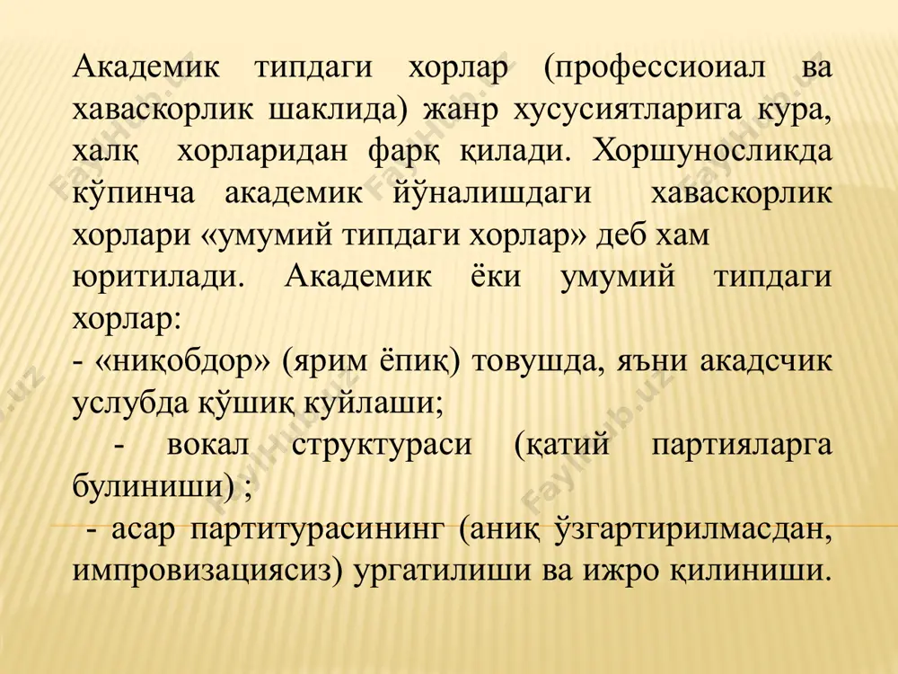 хорнинг бадиий-ижро йуналиши - Page 5