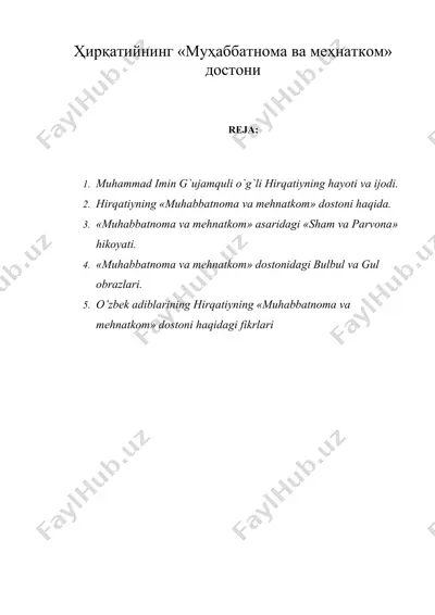 ҳирқатийнинг «муҳаббатнома ва меҳнатком» достони — DOC
