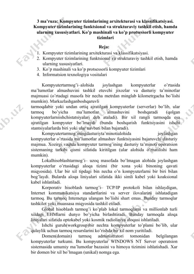kompyuter tarmoq texnologiyalari — DOC