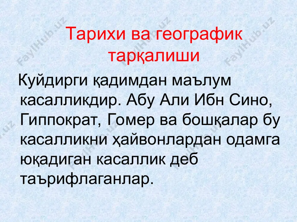 ат ўрнатиш зарур. хасталик асосан ветеринария ходимларининг рухсатисиз қишлоқ хўжалик ва уй ҳайвонларини сўйиш, гўштини нимталаш ва одамларга тарқатиб юбориш, истеъмол қилиш натижасида келиб чиқади. эпидемиологияси (давоми) ўзбекистонда куйдирги касаллиги билан касалланиш куйдирги билан касалланган ҳайвонни мажбурий сўйиш, гўштини майдалаш, ташиш ва ичакларини тозалаш билан боғлиқ. одам куйдирги билан бемор ҳайвонлар маҳсулотларидан тайёрланган кийим-кечак (пальто, шуба, юнгли ёқа, қўлқоп ва шунга ўхшаш) ларни кийганда, баъзан эса касал ҳайвон маҳсулотлари (гўшт, сут) орқали ва шунингдек, тери ва жун каби маҳсулотларни қайта ишлаш жараёнида ифлосланган ҳаво-чанг орқали ҳам юқиши мумкин. патогенез куйдиргининг қўзғатувчиси соғлом организмга тирналган тери, юқори нафас йўллари ва ошқозон-ичак йўлининг шиллиқ пардаси орқали ўтади. организмга тушган куйдирги таёқчаларининг бир қисми фагоцитлар томонидан ютилади (фагоцитоз), қолган қисми эса лимфа ва қон орқали бутун организм (жигар, талоқ, ўпка, ичак девори, тери ости, бириктирувчи тўқима ва бошқалар)га тарқалади. тери орқали ўтиш жойида қизариш ва карбункул пайдо бўлади. кўпроқ терининг очиқ қисми зарарланади. …