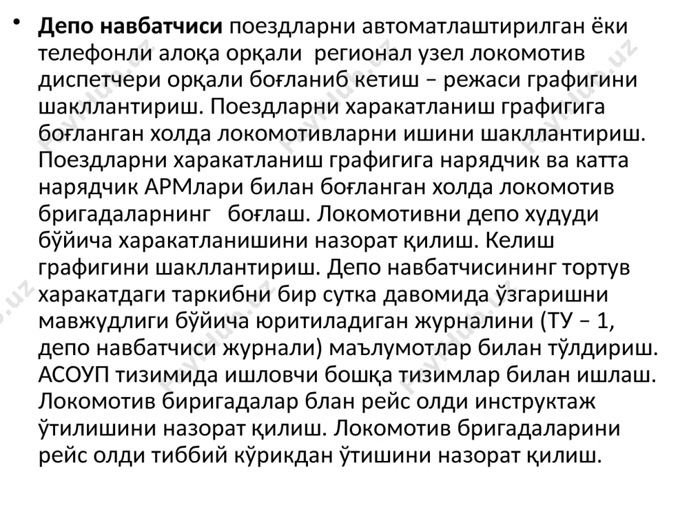 ni boshqarish. tortuv xarakatdagi tarkib va uning qurilmalarini nosozliklarini oldindan aytib berish. nosozliklarni taxlil qilish, xar bir belgilangan vaqt (oy, chorak yillik, yarim yillik, yillik) uchun tortuv xarakatdagi tarkibda aniqlangan nosozliklar bo'yicha xisobotlar tayyorlash. lokomotivlarga texnik xizmat ko'rsatish va joriy ta'mirlash ishlari bo'yicha rejalarni ishlab chiqish, lokomotivlarni joriy ta'mirlash bo'yicha yillik rejasini ishlab chiqish, tortuv xarakatdagi tarkibda amalga oshiriladigan txk va jt ishlari bo'yicha rejaga o'zgartirish kiritish, tortuv xarakatdagi tarkibni ta'mirlashga va txk qo'yish bo'yicha reja jadvalini ishlab chiqish, xar bir davr (o'n kunlik, oy) uchun ta'mirlash brigadalari uchun ish reja grafigini ishlab chiqish. lokomotivlarga texnik xizmat ko'rsatish va ta'mirlash ishlari bo'yicha material – texnik ta'minoti shakllantirish. tortuv xarakatdagi tarkibga texnik xizmat ko'rsatish va joriy ta'mirlash uchun lozim bo'lgan ta'mirlovchi ishchilar sonini xisoblash. lokomotivlarga txk va jt ishlarini bajarish uchun talab etilgan texnologik jixozlarni xisobini olib borish. tortuv xarakatdagi tarkib (txt) ga txk va jt ni bajarilishini xisobini olib borish. …