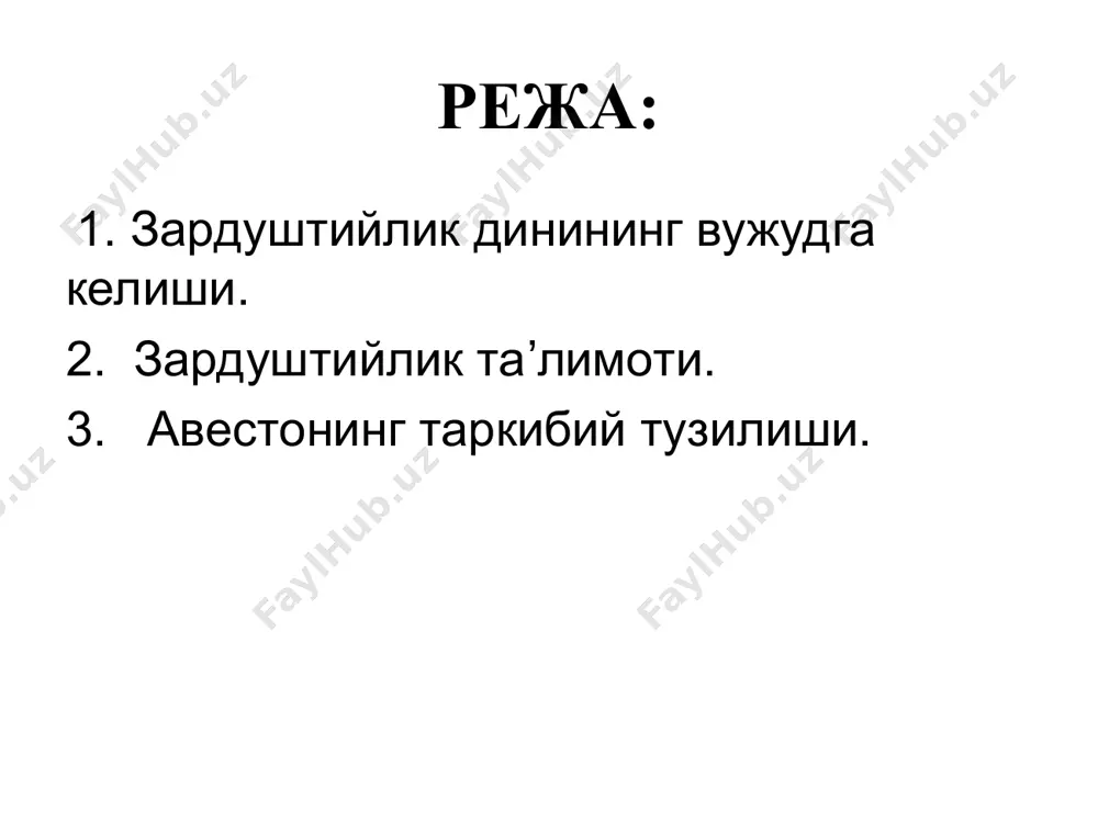келган. “авесто” – “видевдат”, “ясна”, “виспарад” ва “яшт” номи билан юритиладиган бўлимларни ўз ичига олади. зардуштийлик юзага келган тарихий шароит авеста маълумотларига кўра, зардуштийлар жамоа тузуми тўрт поғонали эди: *нмана- “уй-оила”, яъни патриархал оила; *вис- “уруғ, уруғчилик овули”, бунга ўзаро қариндош бўлган барча оилалар кирган; *занту- қабила ва ҳудуд, бунда қабила яшаган; *бахйу –“вилоят, мамлакат”, бунга дахйу ҳудудида қўшни бўлган барча уруғлар кирган. зардуштийликнинг эътиқодий асослари диний нуқтаи назардан бу тарғибот якка худоликни ўрнатишга, қабила ва бошқа маҳаллий культларни инкор этишга қаратилган. бироқ ўрта осиё халқларининг қадимий культлари ўз вазифаларини олтита эманация, яъни якка яратувчининг иродасини ифодаловчи шакллардан иборат бўлган ахура мазда ролида мужассам этдилар. зардуштийлик якка худолик ғоясига асослансада, аслида кўп худолик элементларини сақлаб қолган ҳолда дуалистик бўлиб қолди. зардуштийликнинг ахлоқий-фалсафий асослари зардуштийлик аҳлоқи эзгулик ва ёвузлик, ёруғлик ва зулмат, ҳақиқат ва ёлғон ўртасидаги курашни англатади. ахура мазданинг яратувчанлигининг асосий мақсади эзгуликнинг ёвузликка қарши курашига ёрдамлашишга қаратилган. бу, аввало, …
