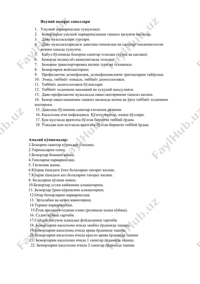 bemorlik xizmati protokollari — DOCX